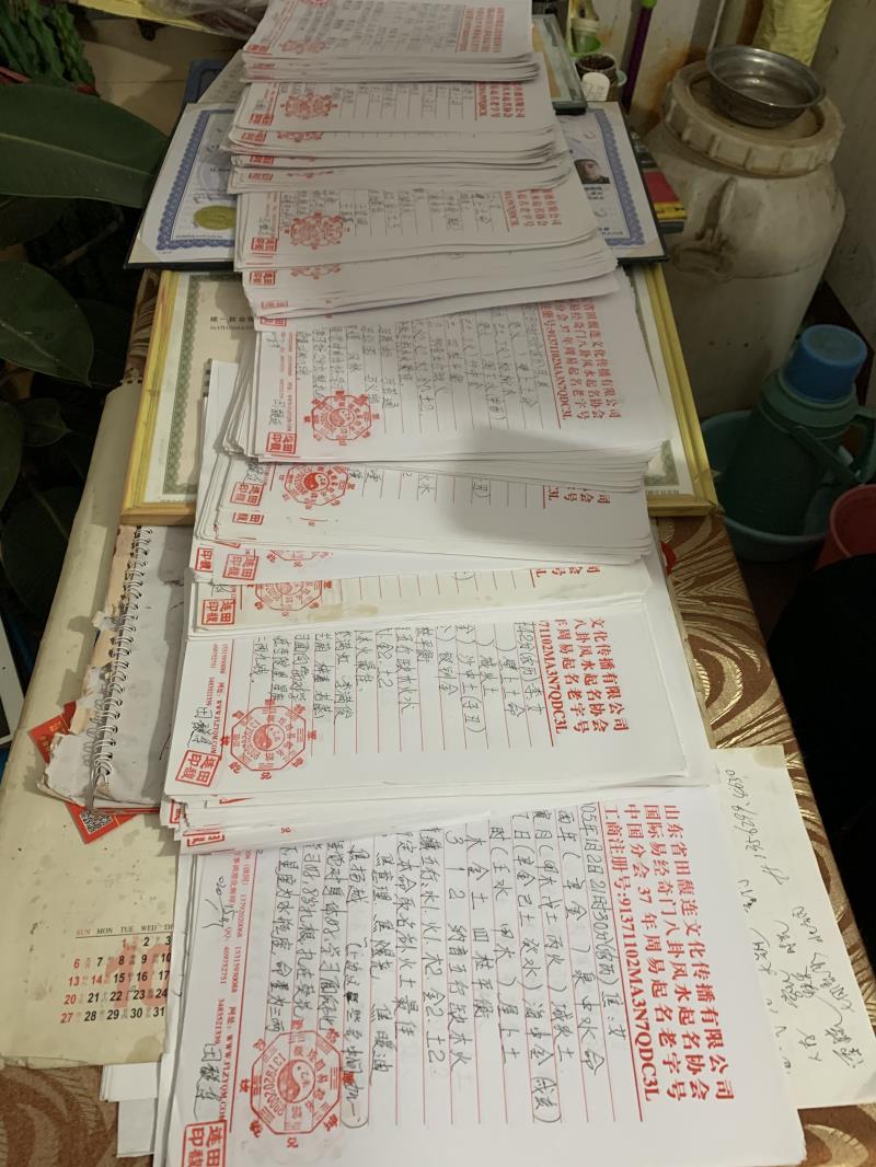 眉山用案例说话 起名实力