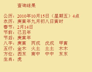 眉山尚名轩起名